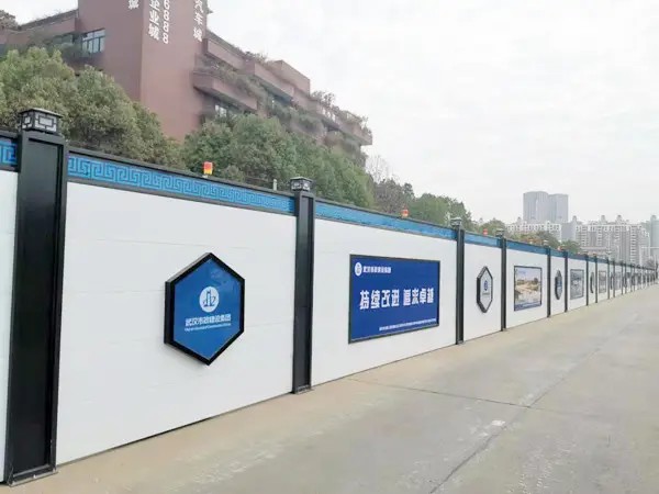 东城新型金属围挡